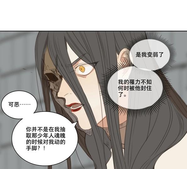 第52话 交锋（八）-第50话