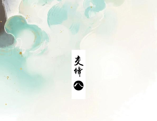 第52话 交锋（八）-第50话