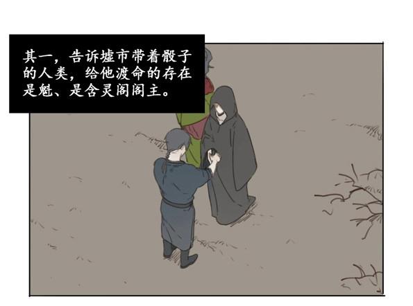 第52话 交锋（八）-第50话