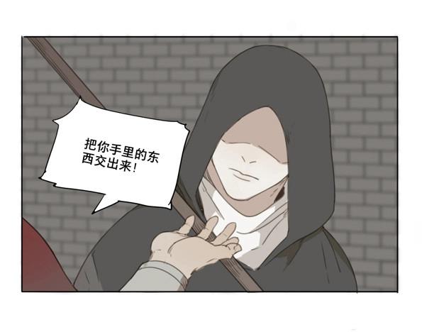 第52话 交锋（八）-第50话