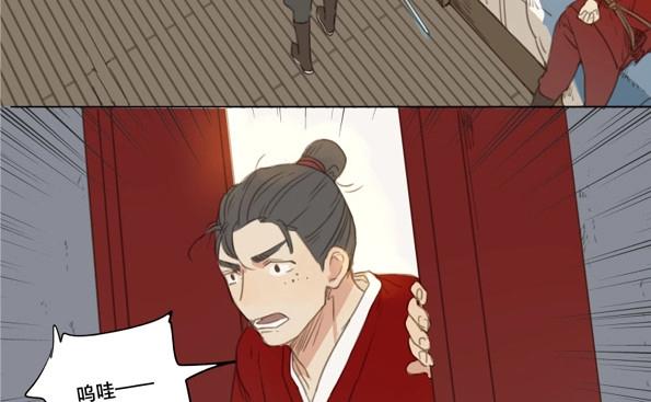 第54话 交锋（十）(1/2)-第52话