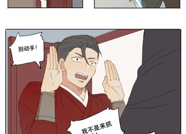 第54话 交锋（十）(1/2)-第52话