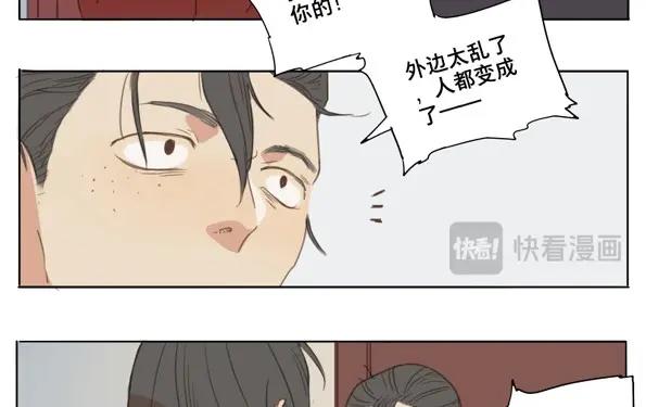 第54话 交锋（十）(1/2)-第52话