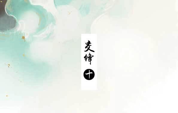第54话 交锋（十）(1/2)-第52话