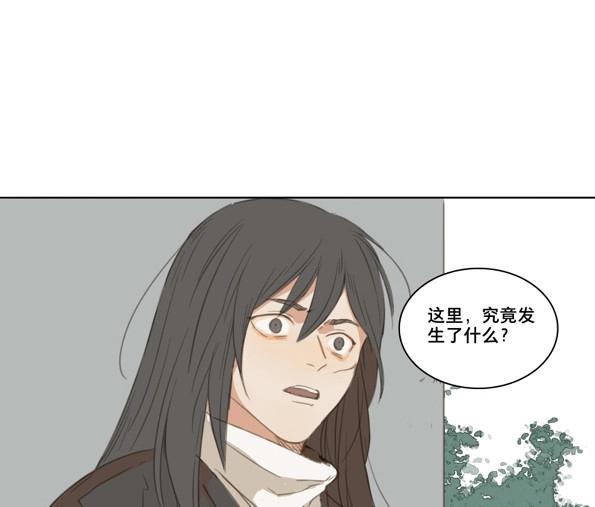 第54话 交锋（十）(1/2)-第52话
