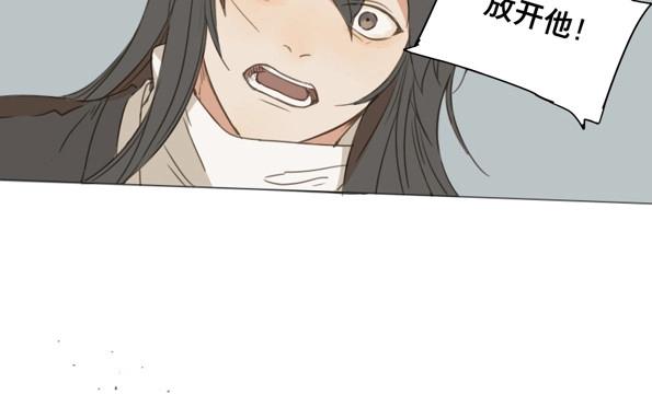 第54话 交锋（十）(1/2)-第52话