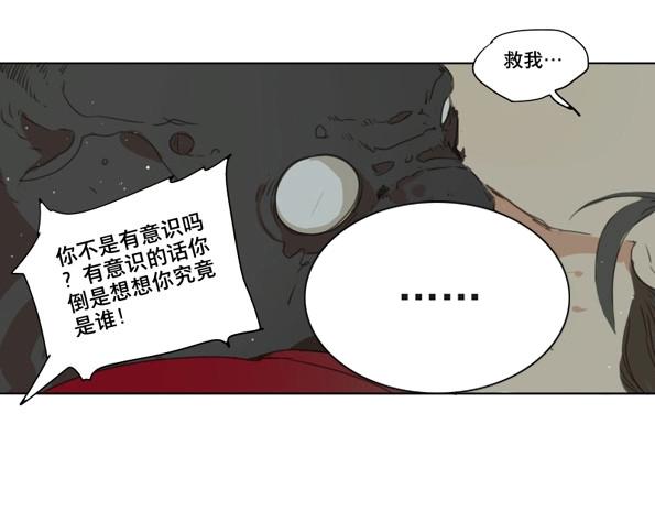 第54话 交锋（十）(1/2)-第52话