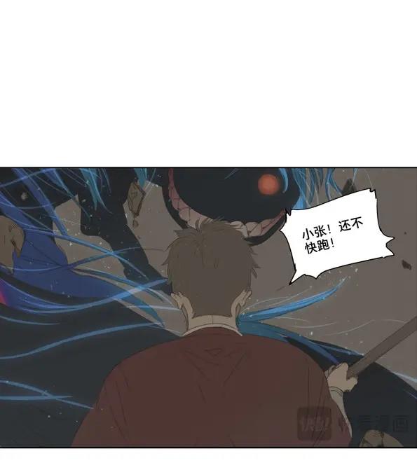第54话 交锋（十）(1/2)-第52话
