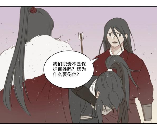 第54话 交锋（十）(1/2)-第52话