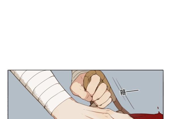 第54话 交锋（十）(1/2)-第52话