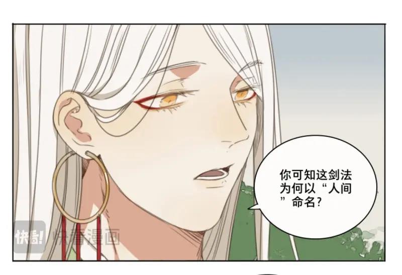 第56话 交锋（十二）(1/2)-第54话