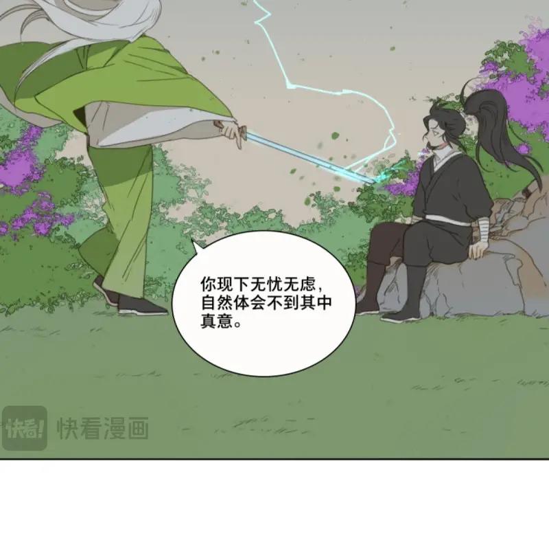 第56话 交锋（十二）(1/2)-第54话