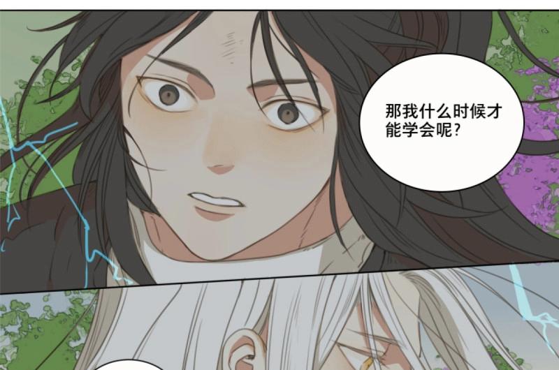 第56话 交锋（十二）(1/2)-第54话