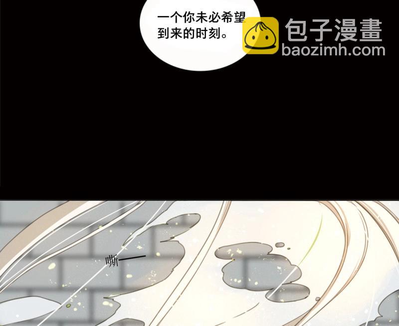 第56话 交锋（十二）(1/2)-第54话
