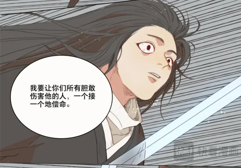 第56话 交锋（十二）(1/2)-第54话