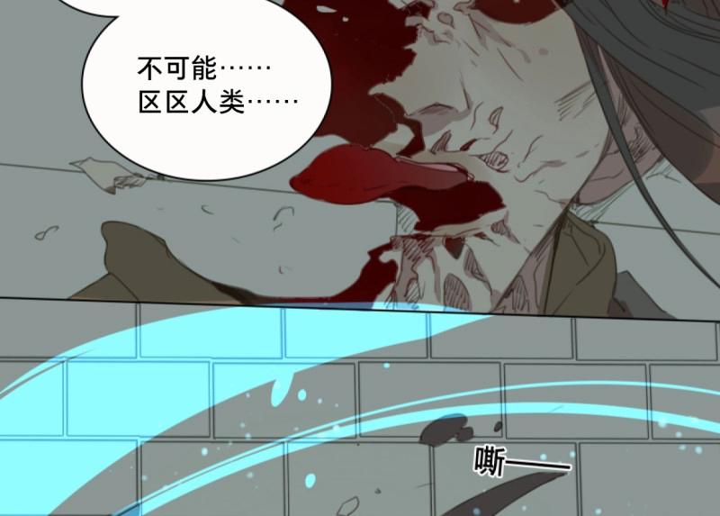 第56话 交锋（十二）(1/2)-第54话
