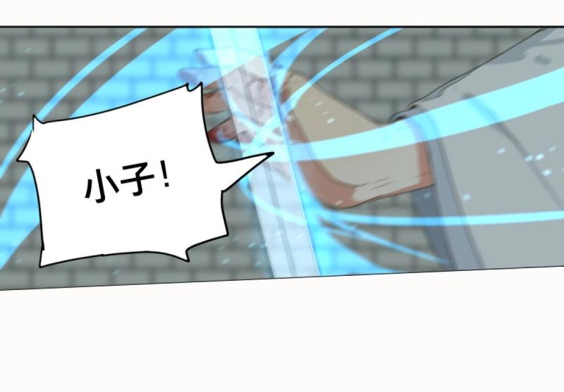 第56话 交锋（十二）(1/2)-第54话