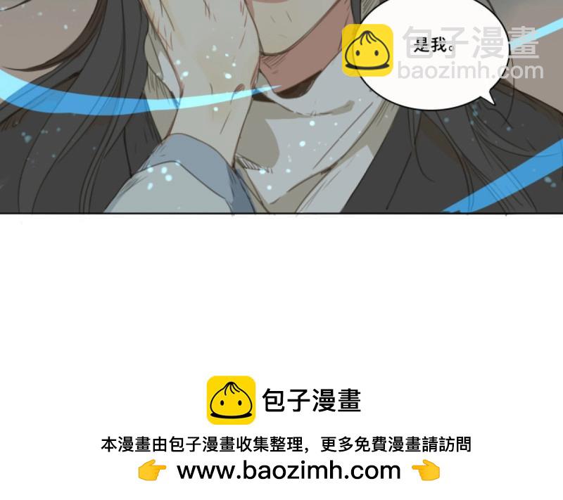 第56话 交锋（十二）(1/2)-第54话