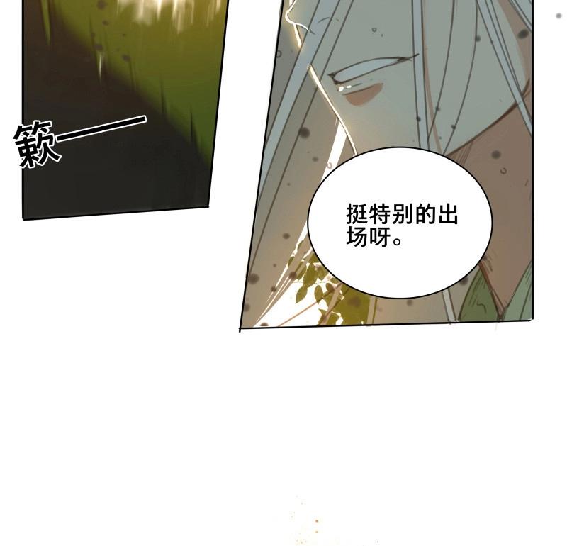 第59话 邂逅（二）(1/2)-第56话