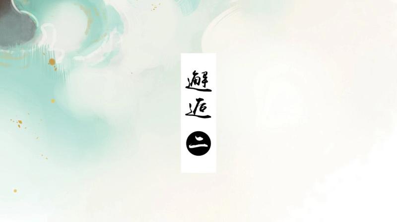 第59话 邂逅（二）(1/2)-第56话