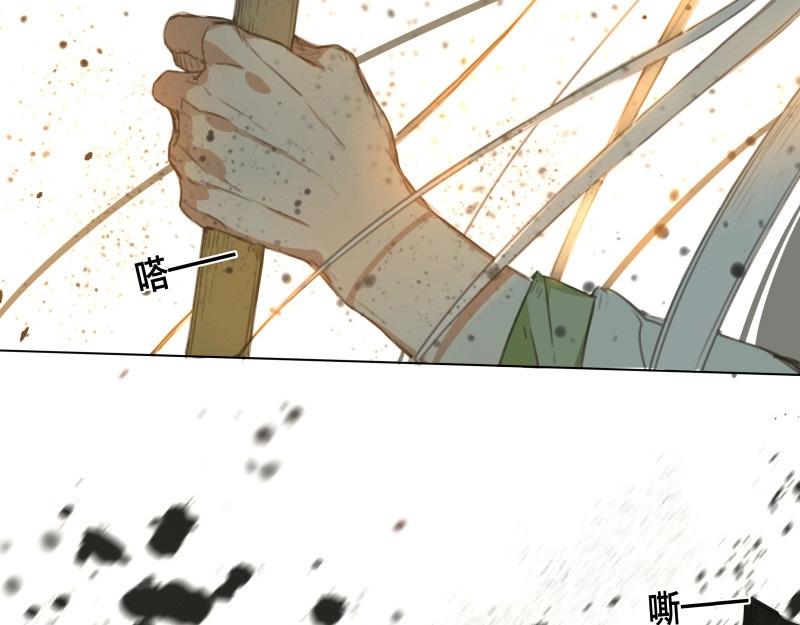 第59话 邂逅（二）(1/2)-第56话