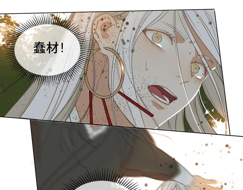 第59话 邂逅（二）(1/2)-第56话