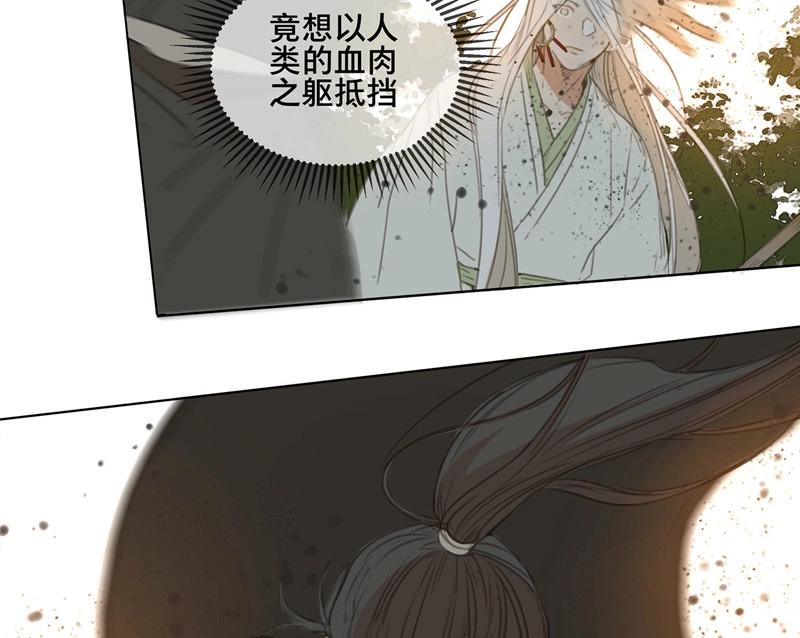 第59话 邂逅（二）(1/2)-第56话