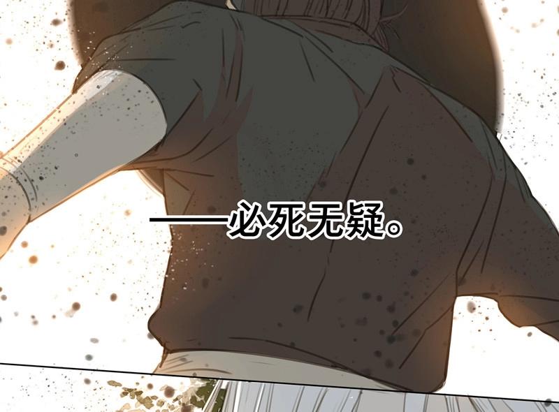 第59话 邂逅（二）(1/2)-第56话