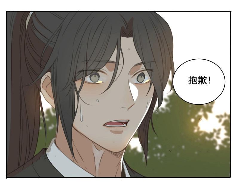 第59话 邂逅（二）(1/2)-第56话
