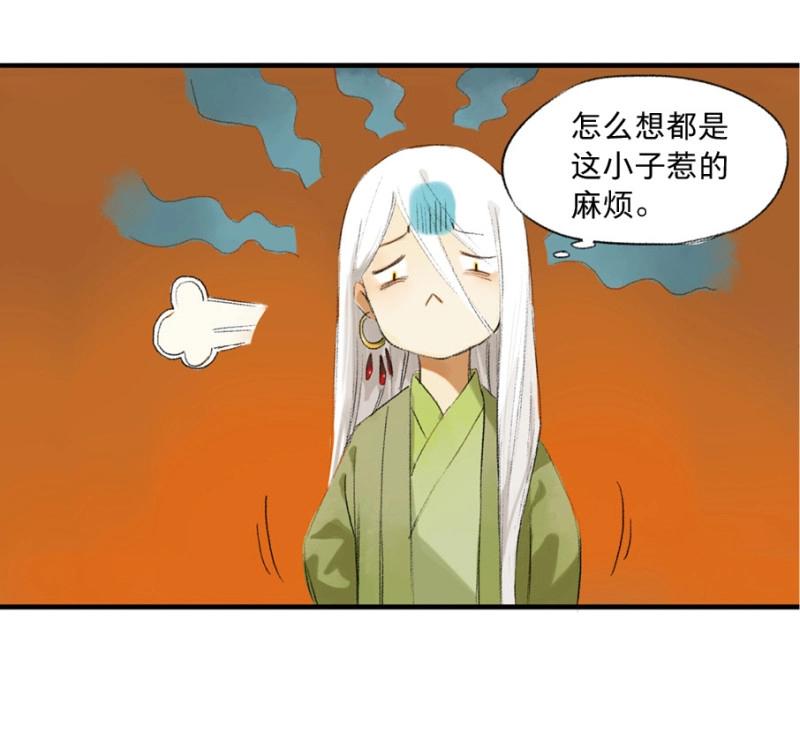 第6话 无忧不记年（五）-第6话