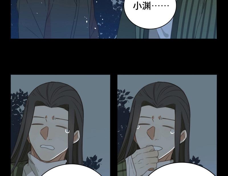 第61话 邂逅（四）(1/2)-第58话