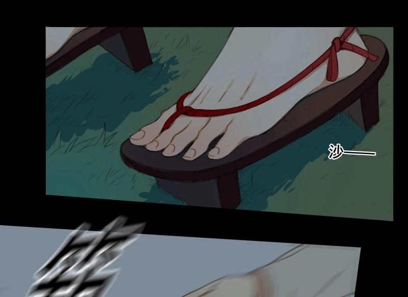 第61话 邂逅（四）(1/2)-第58话
