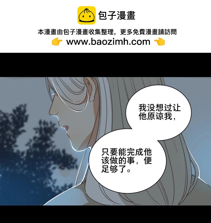 第61话 邂逅（四）(1/2)-第58话