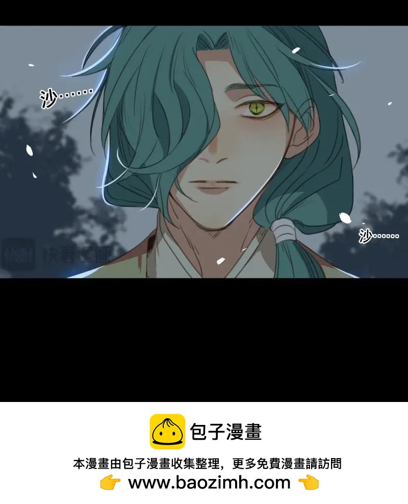 第61话 邂逅（四）(1/2)-第58话