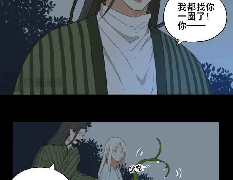第61话 邂逅（四）(1/2)-第58话