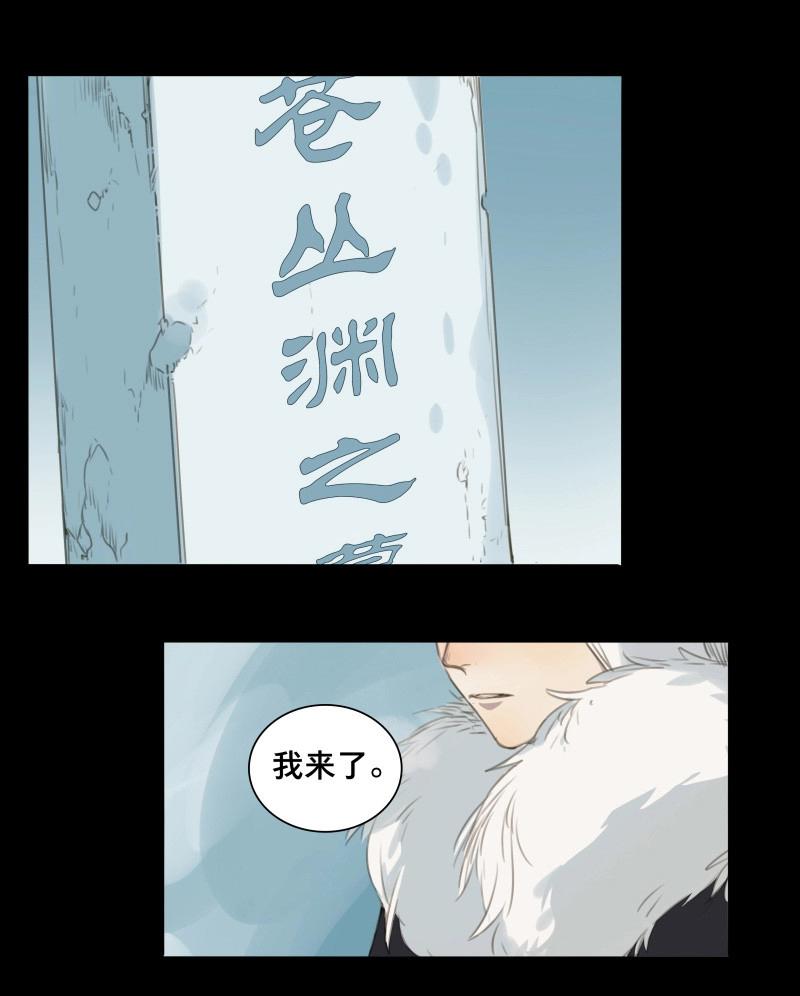 第63话 邂逅（六）(1/2)-第60话