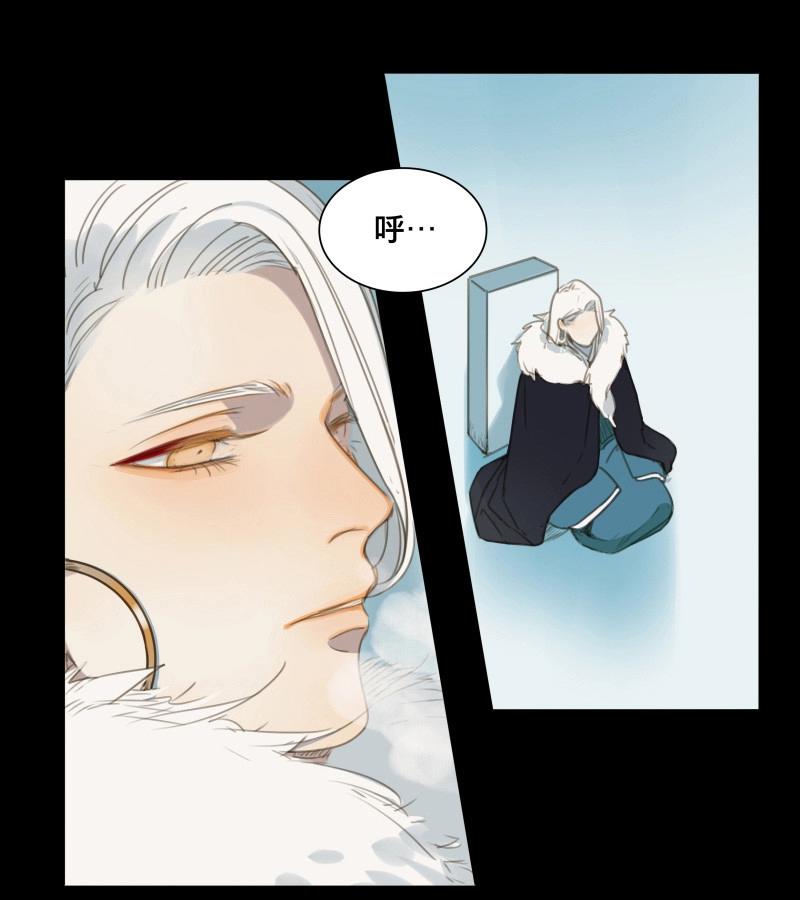 第63话 邂逅（六）(1/2)-第60话