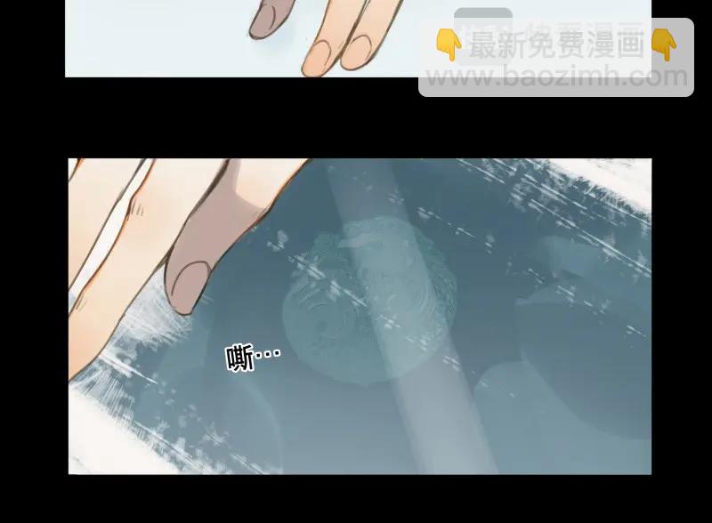 第63话 邂逅（六）(1/2)-第60话