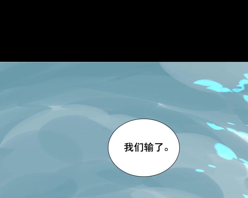 第63话 邂逅（六）(1/2)-第60话