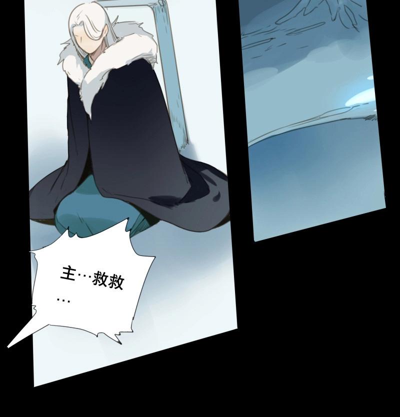 第63话 邂逅（六）(1/2)-第60话