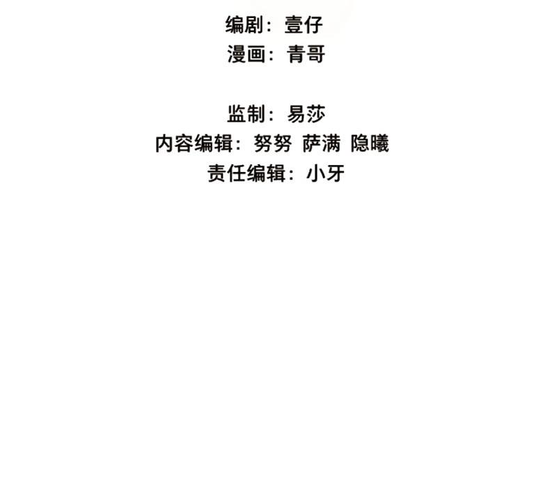 第63话 邂逅（六）(1/2)-第60话
