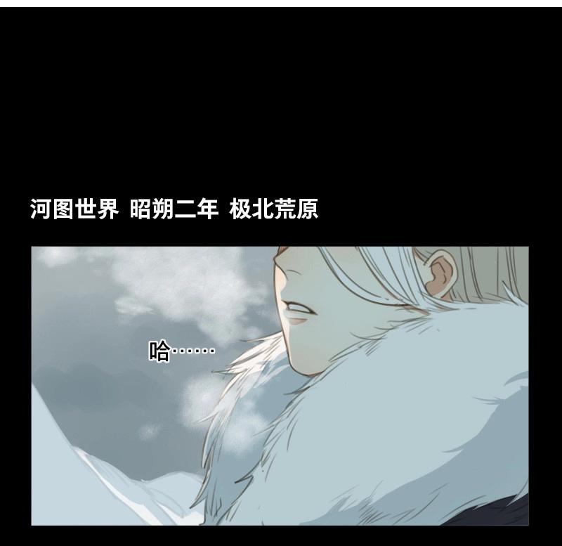 第63话 邂逅（六）(1/2)-第60话