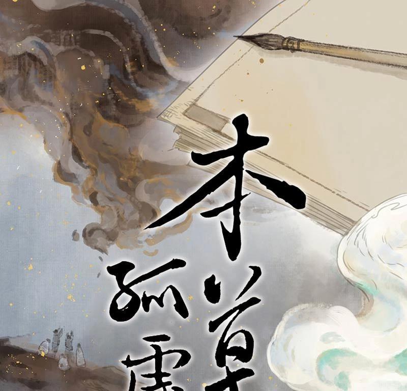 第65话 情局（一）(1/2)-第62话