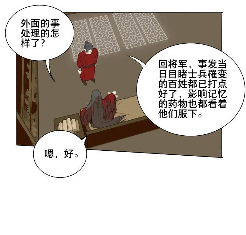第65话 情局（一）(1/2)-第62话