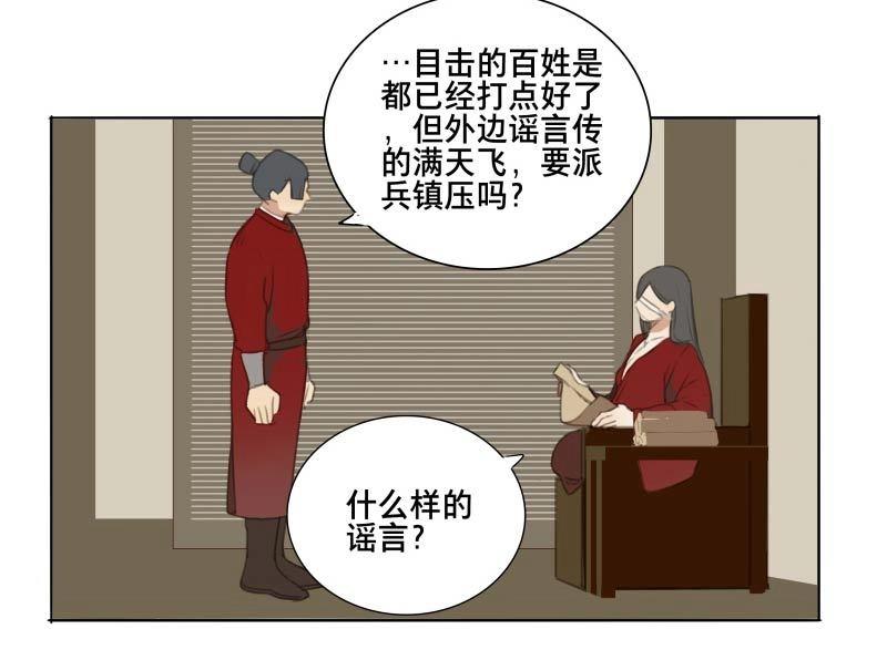 第65话 情局（一）(1/2)-第62话