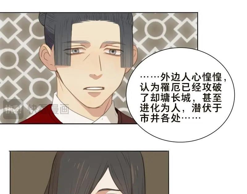 第65话 情局（一）(1/2)-第62话