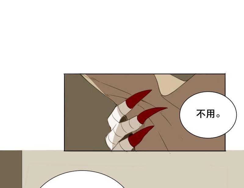 第65话 情局（一）(1/2)-第62话