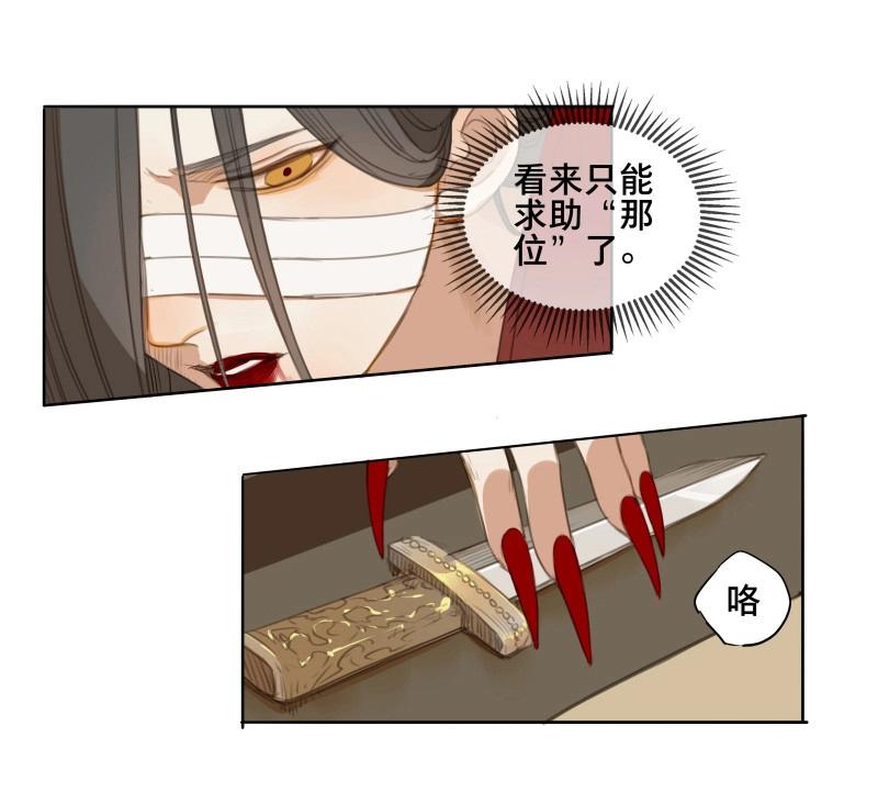 第65话 情局（一）(1/2)-第62话