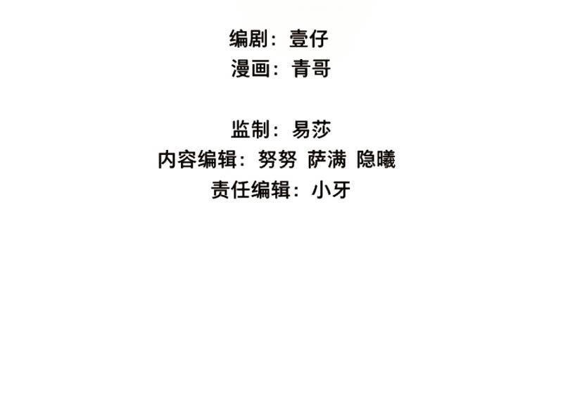 第65话 情局（一）(1/2)-第62话