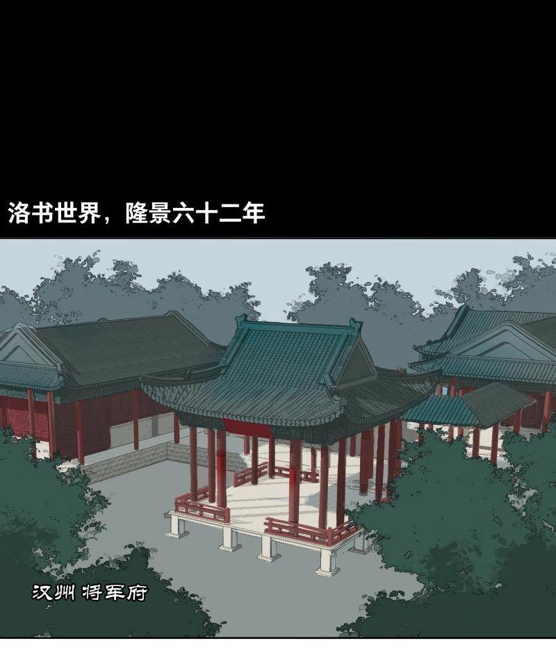 第65话 情局（一）(1/2)-第62话